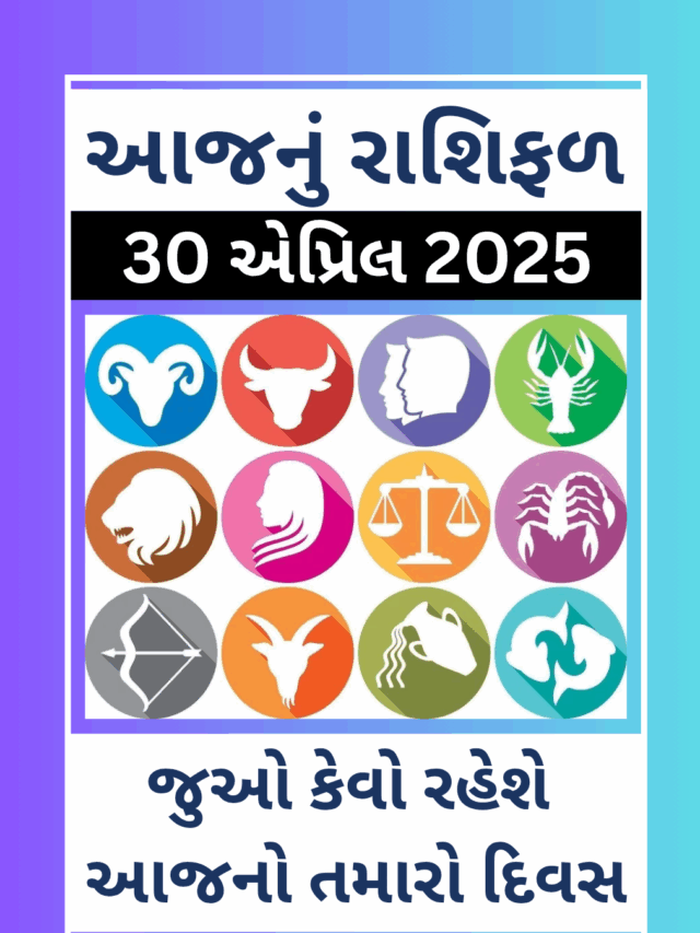 Today’s Horoscope 30-04-2025