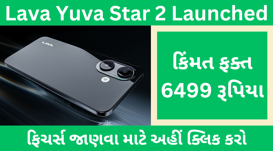 Lava Yuva Star 2