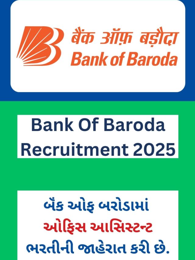 Bank Of Baroda Recruitment 2025