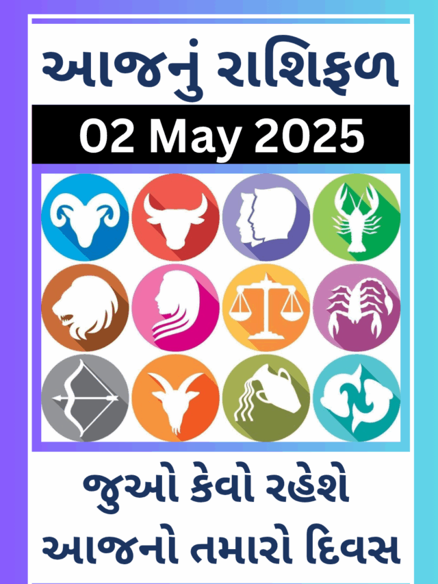 Today Horoscope 02 May 2025