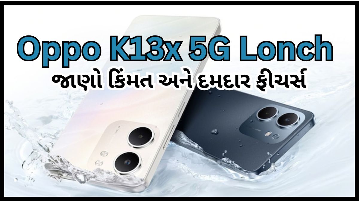 Oppo K13x 5G