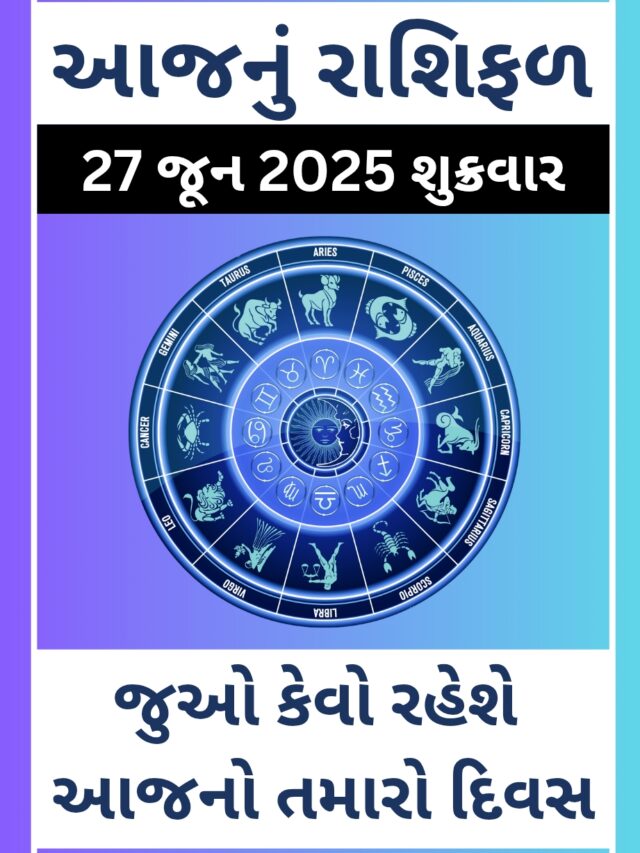 Today Horoscope 27 Jun 2025