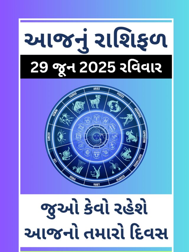 Today Horoscope Zodiac 29 Jun 2025