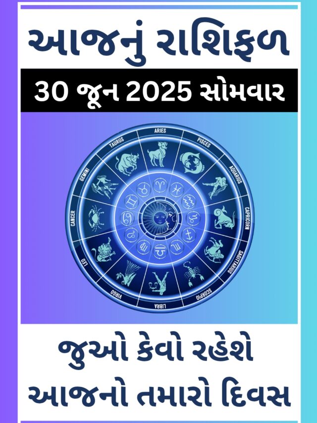 Today Horoscope 30 Jun 2025