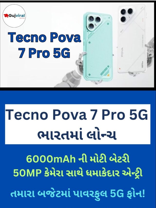 Tecno Pova 7 Pro 5G